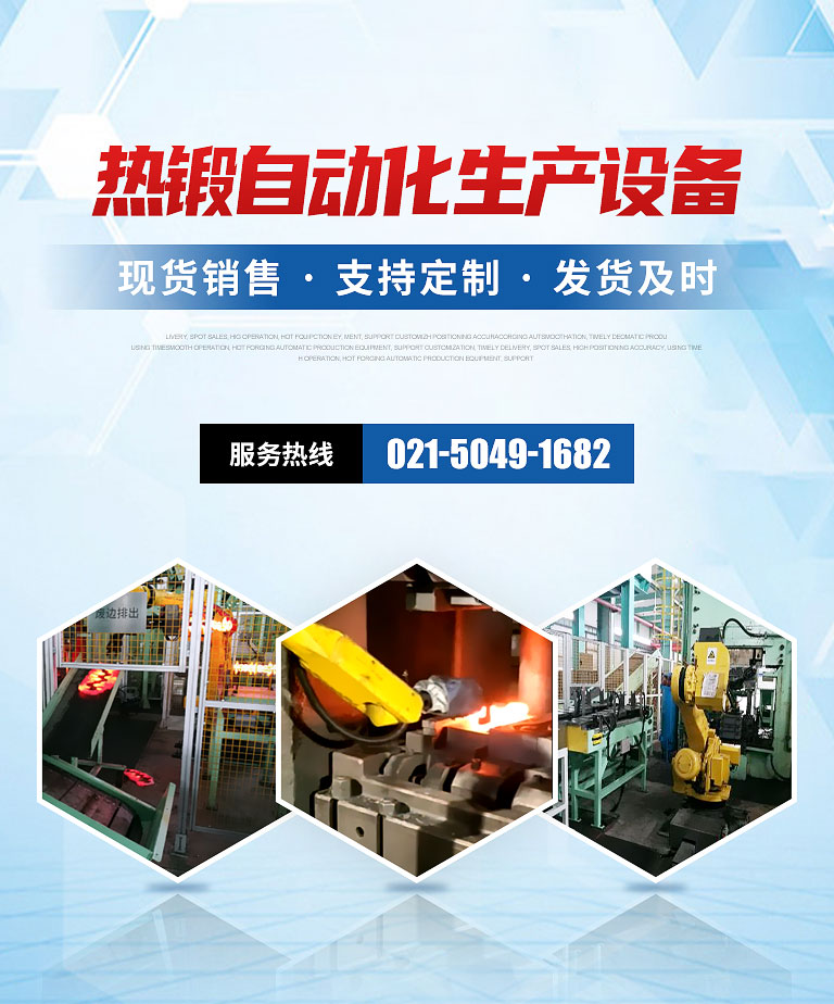 供應(yīng)鏈條輸送線(xiàn)、機(jī)器人碼垛等，為快遞物流等行業(yè)提供一站式綜合服務(wù)